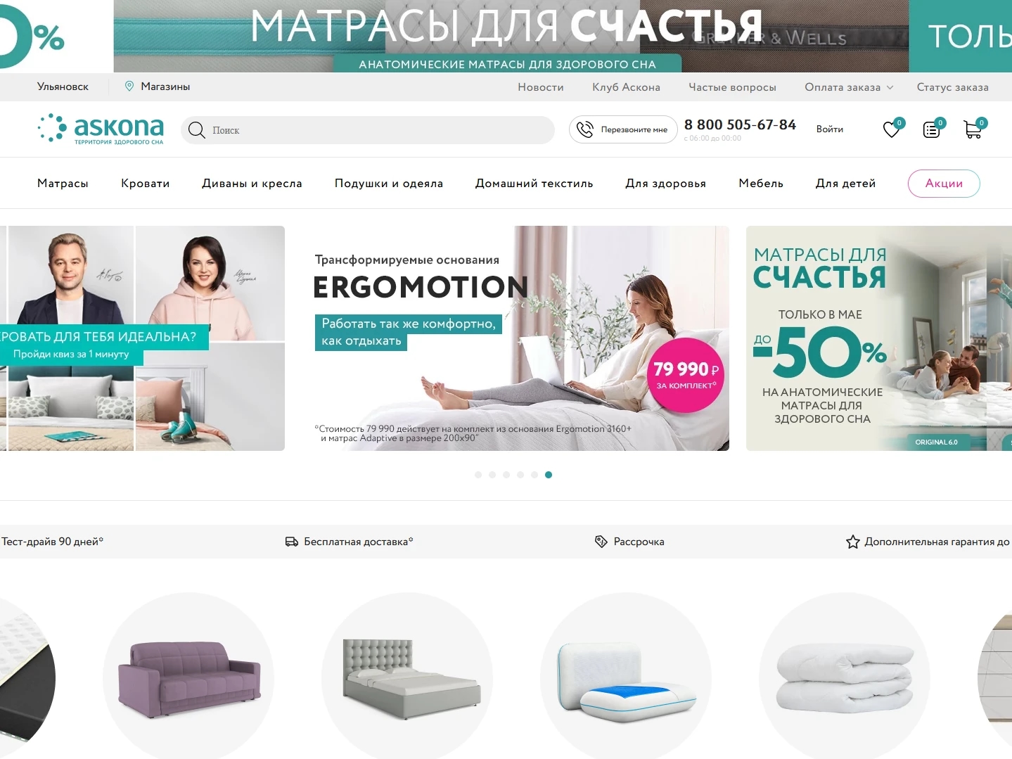 Верстка компонентов для мобильной версии