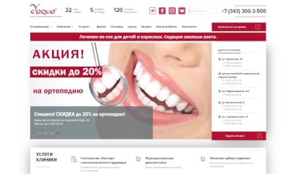 Урсула